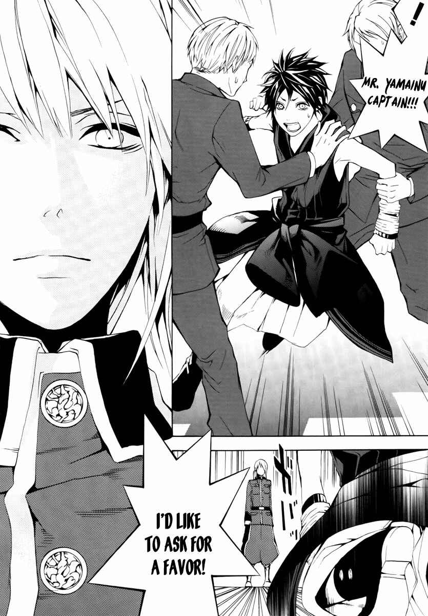 Page 12 Chapter 8 Donten ni Warau