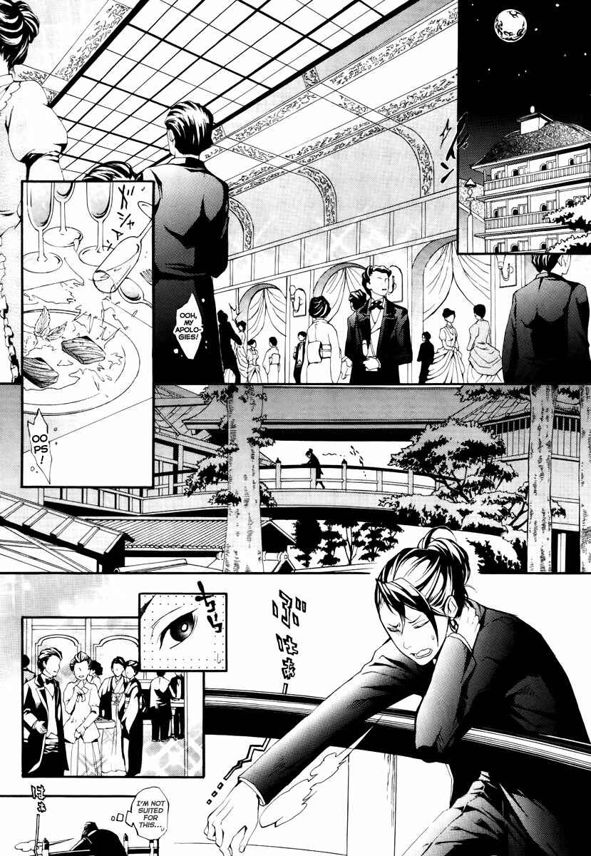 Page 16 Chapter 8 Donten ni Warau