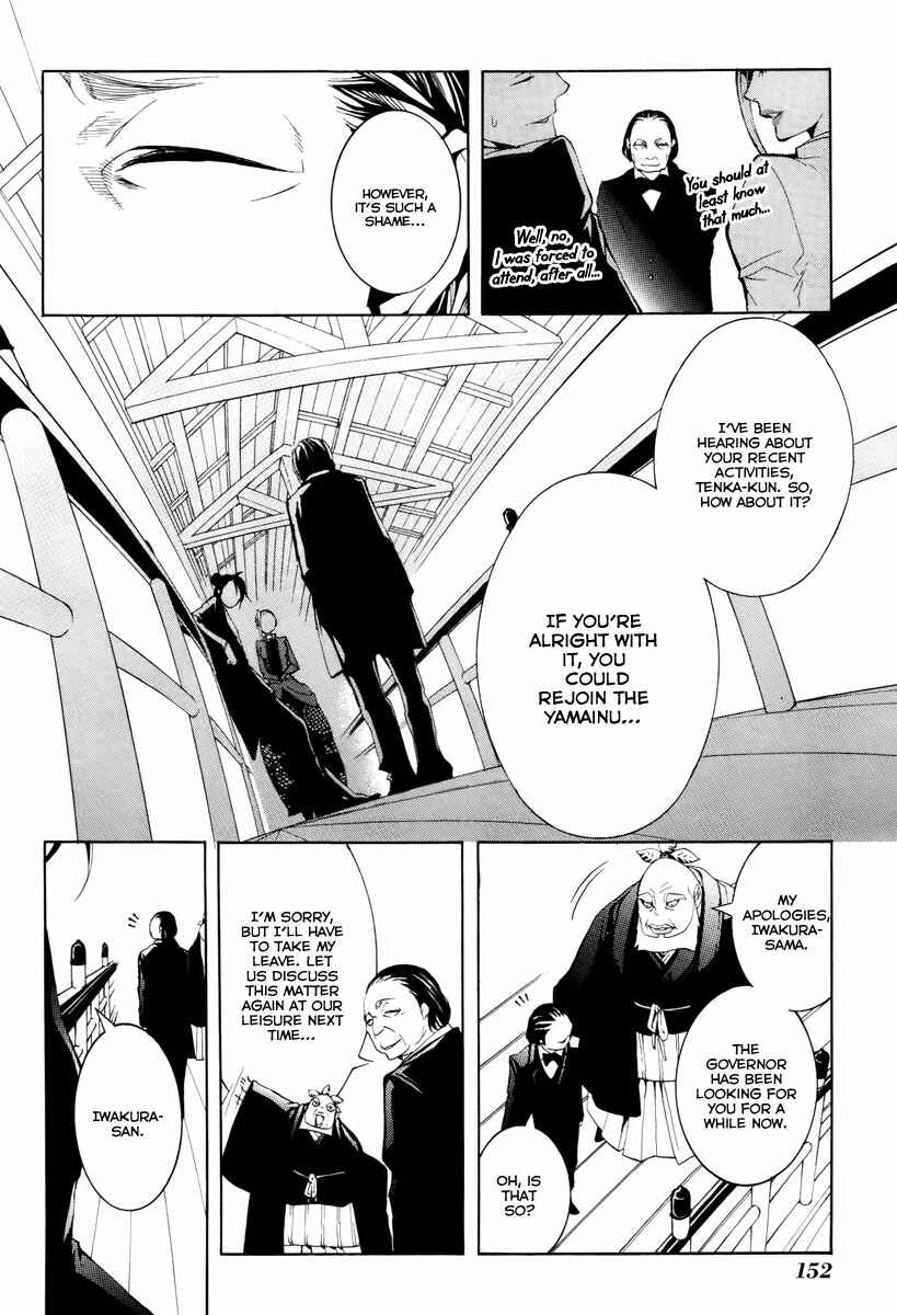 Page 18 Chapter 8 Donten ni Warau