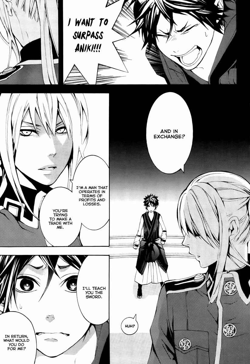 Page 23 Chapter 8 Donten ni Warau