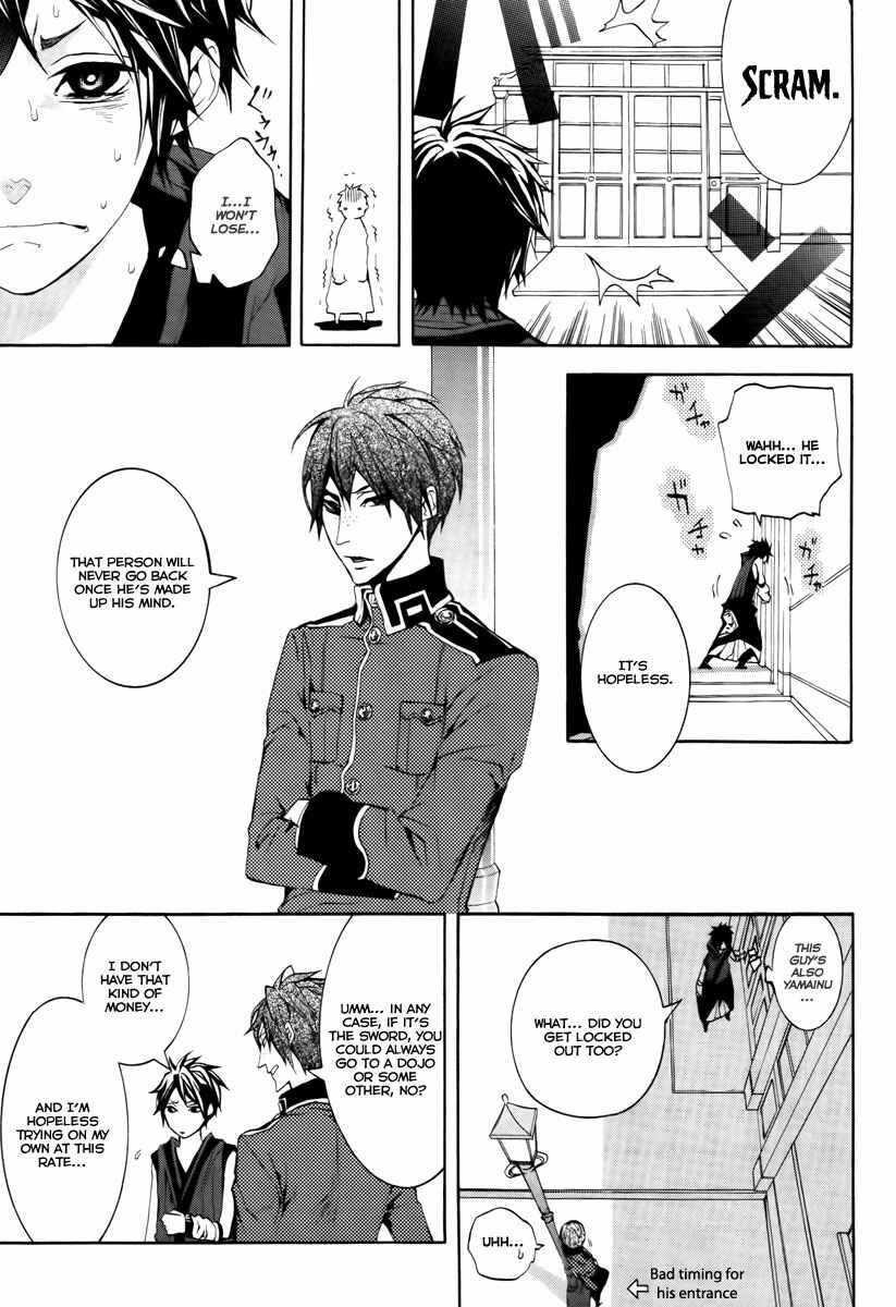 Page 25 Chapter 8 Donten ni Warau