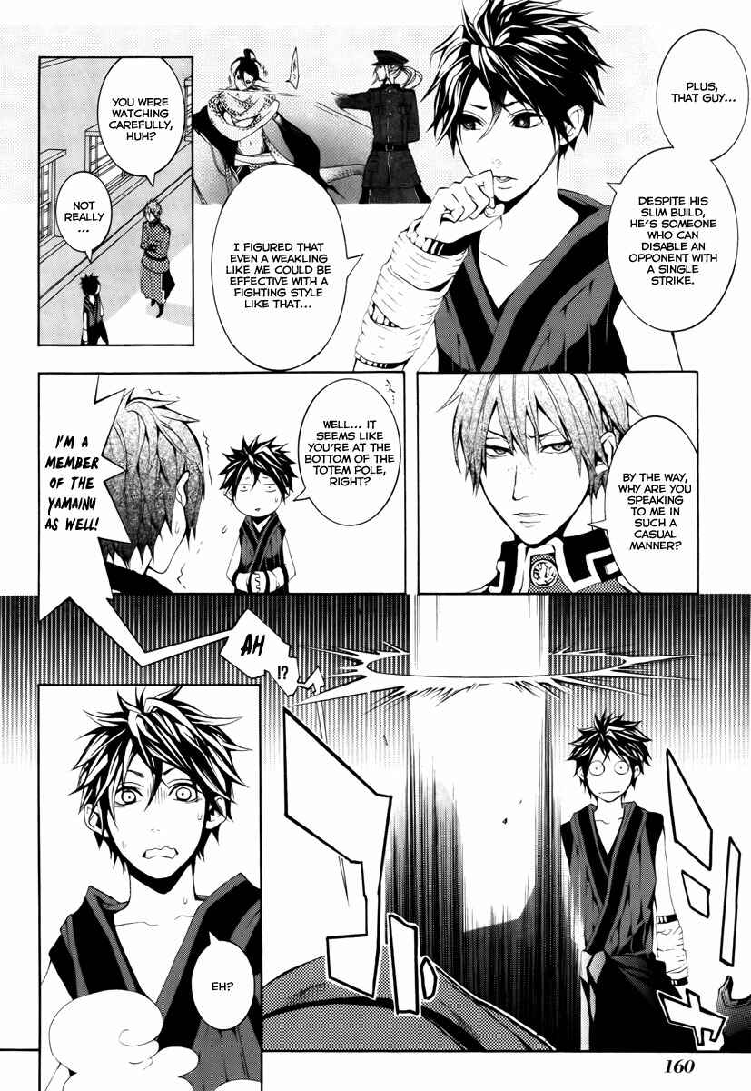 Page 26 Chapter 8 Donten ni Warau