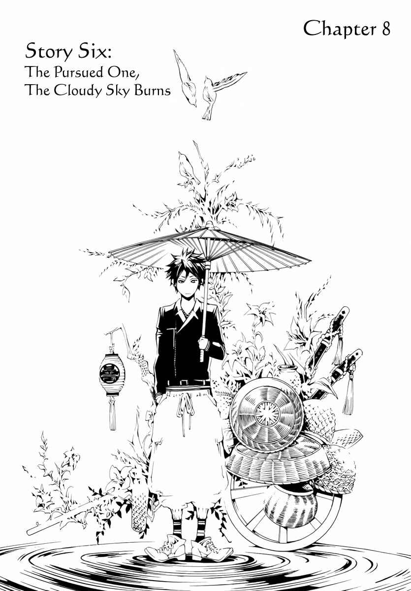 Page 3 Chapter 8 Donten ni Warau