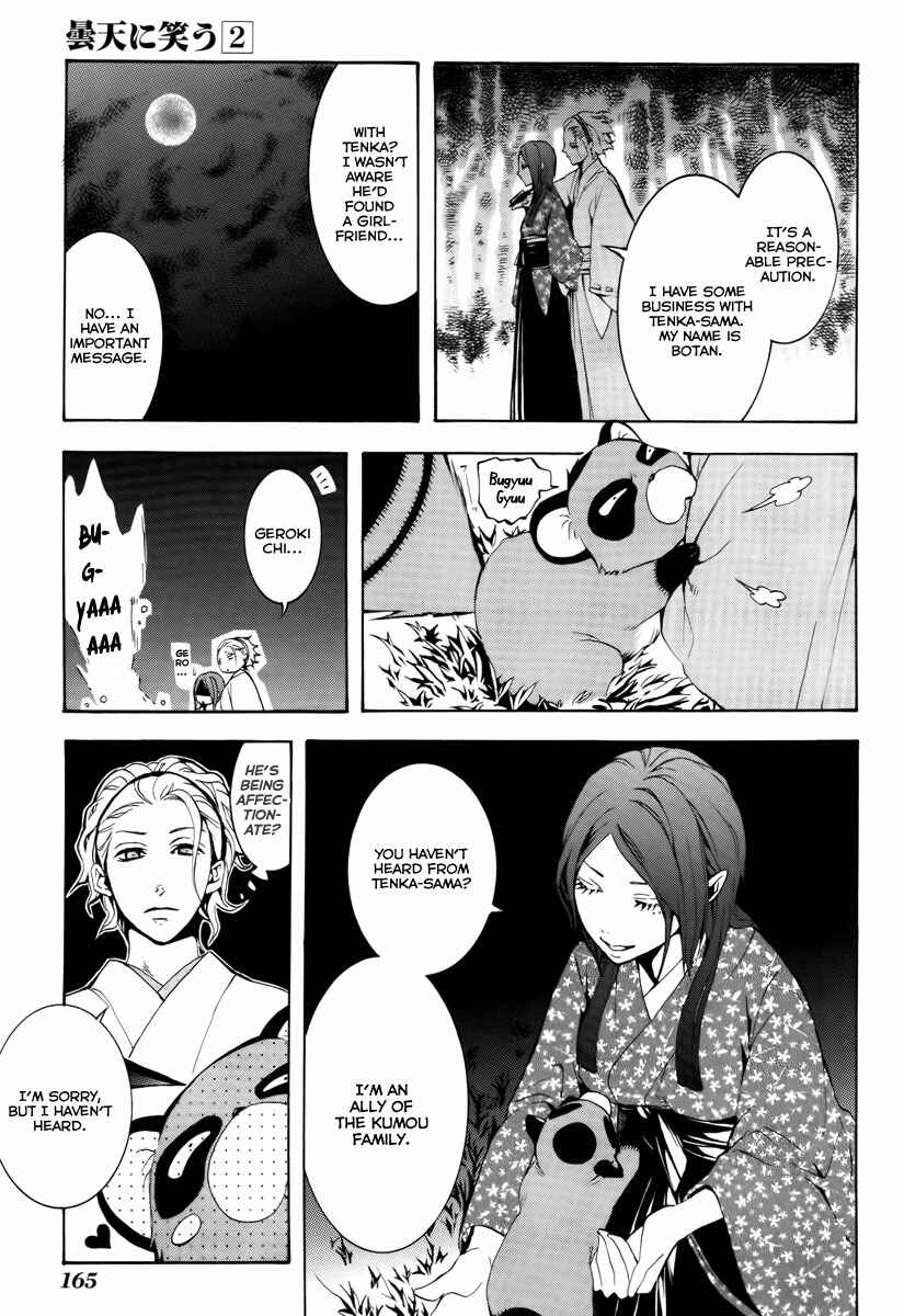 Page 31 Chapter 8 Donten ni Warau