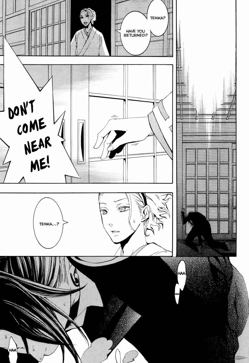 Page 37 Chapter 8 Donten ni Warau