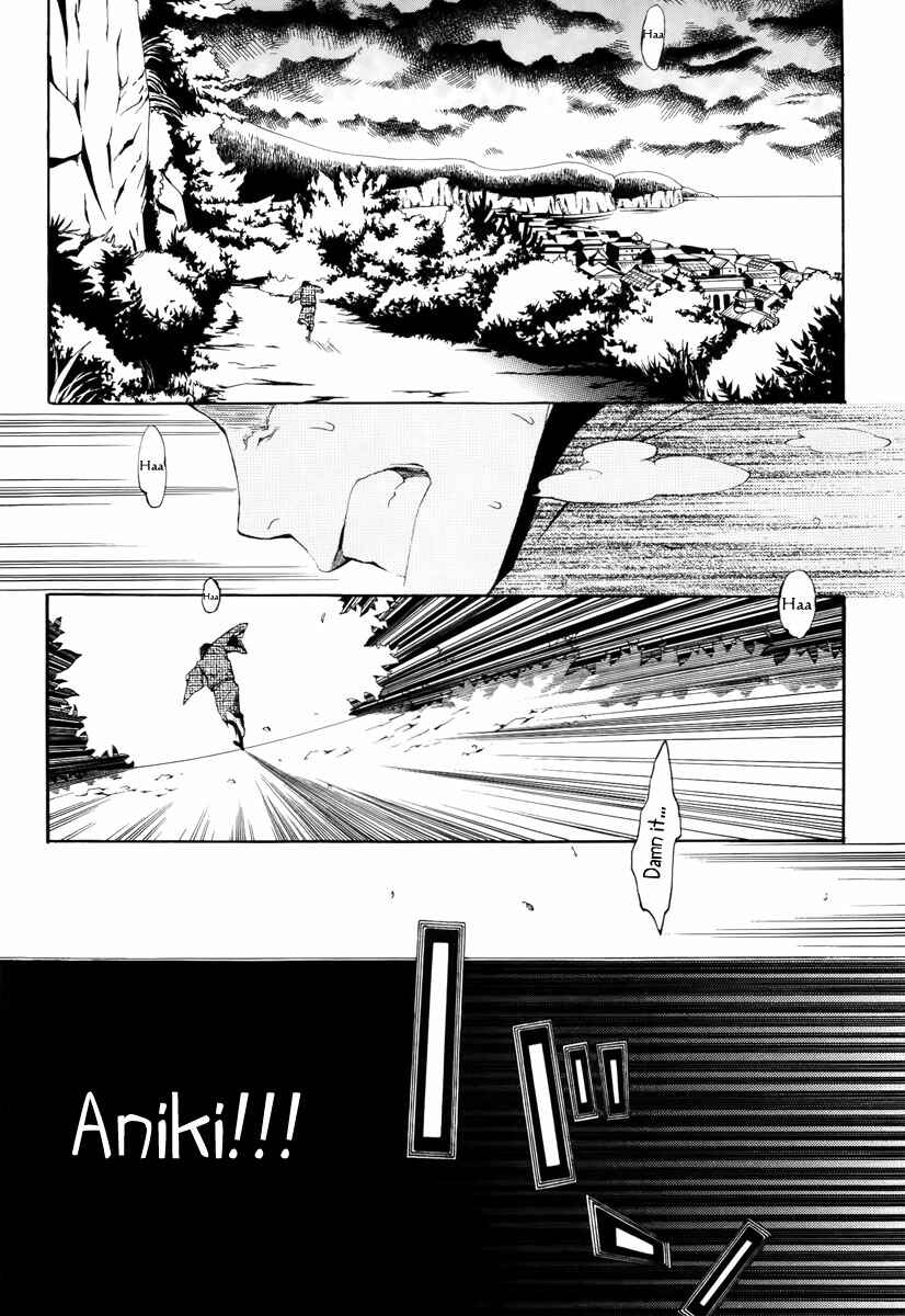Page 4 Chapter 8 Donten ni Warau