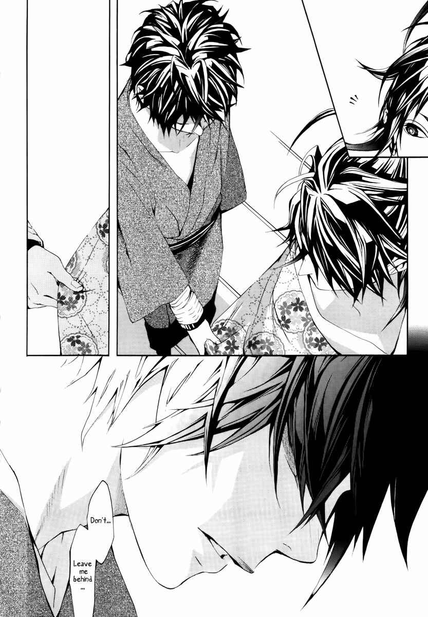 Page 6 Chapter 8 Donten ni Warau