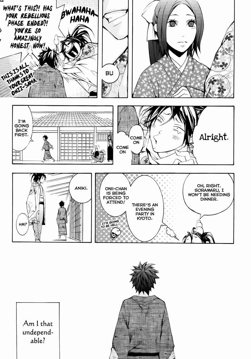 Page 7 Chapter 8 Donten ni Warau