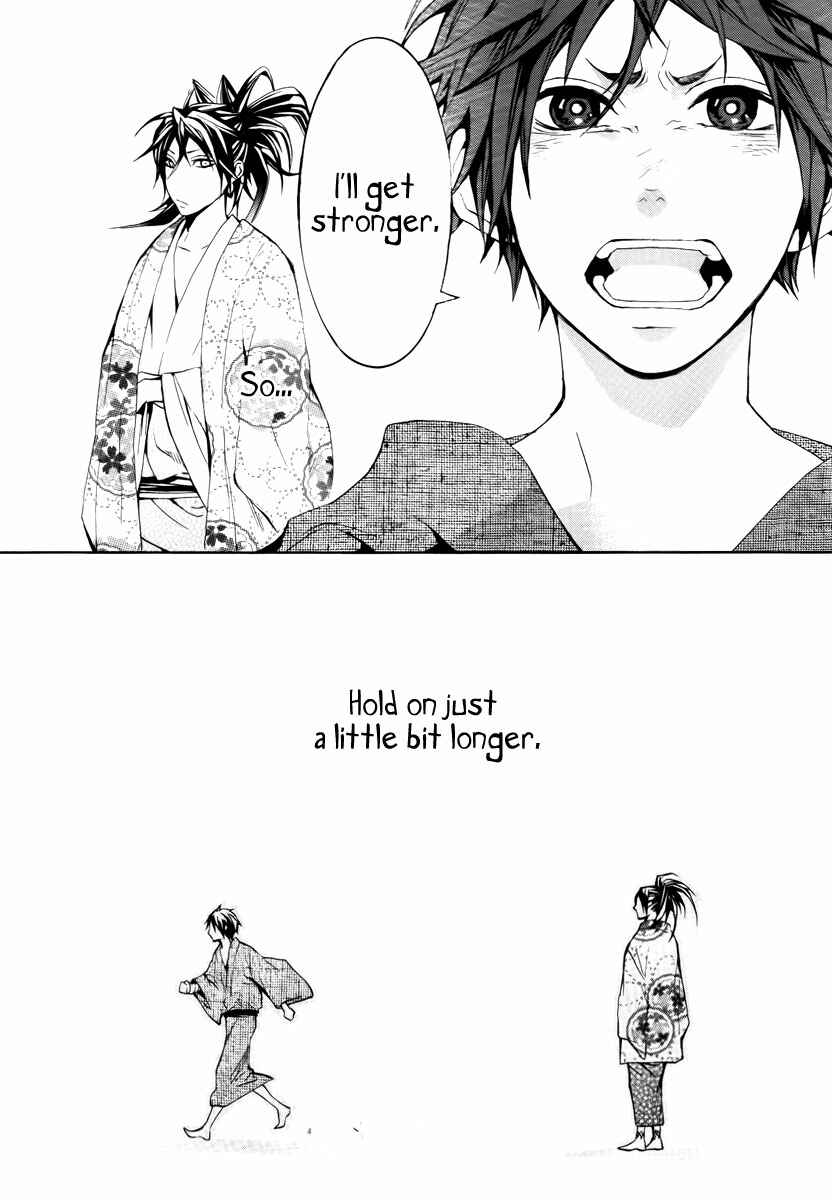 Page 8 Chapter 8 Donten ni Warau