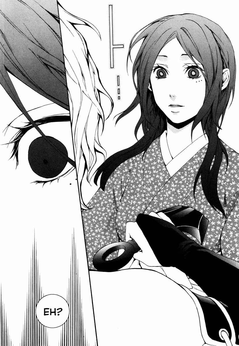 Page 13 Chapter 23 Donten ni Warau