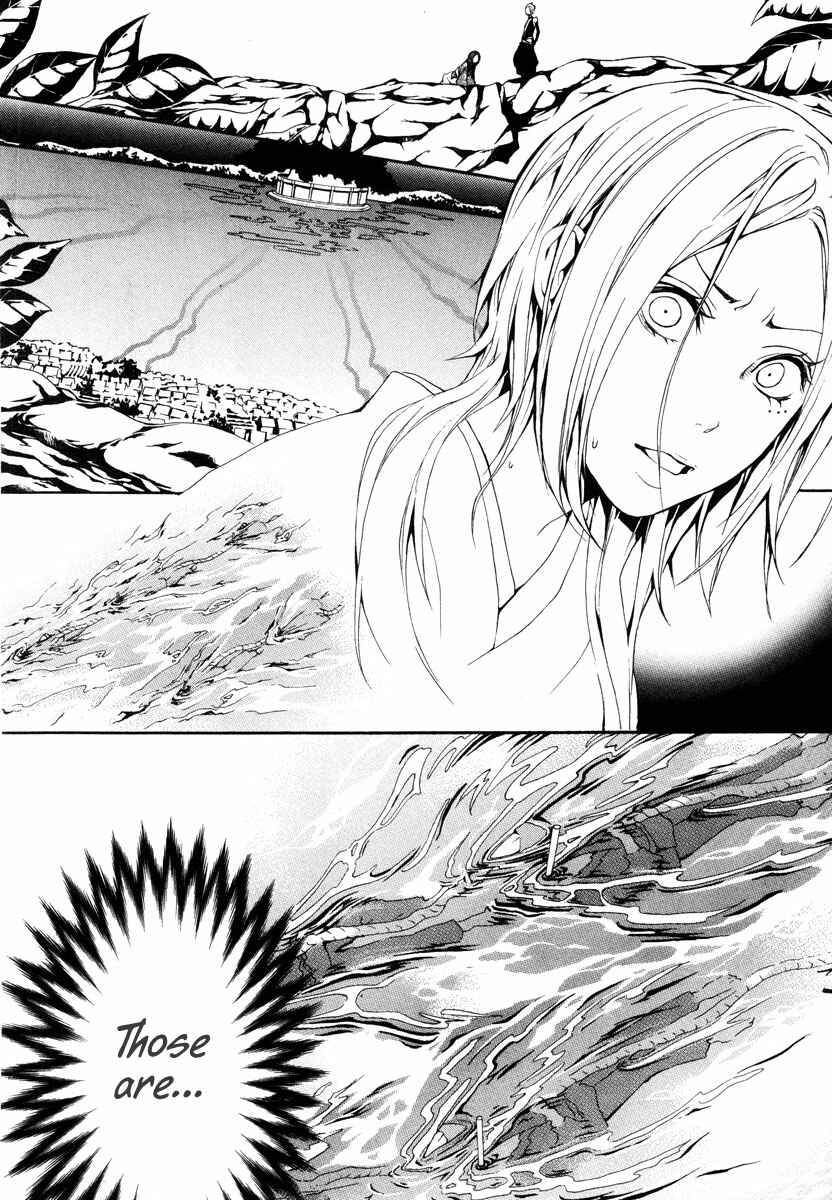 Page 17 Chapter 23 Donten ni Warau