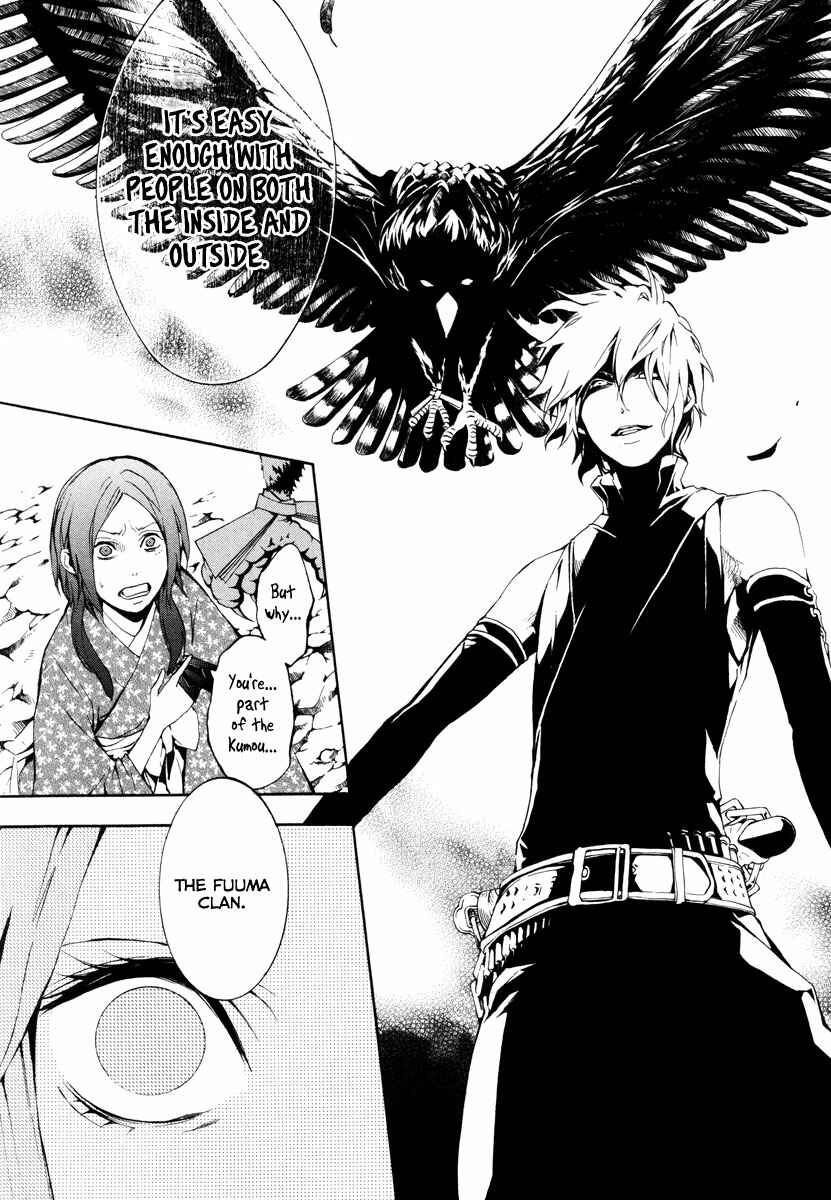 Page 19 Chapter 23 Donten ni Warau