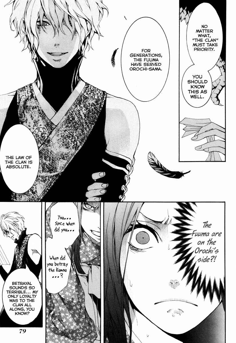 Page 20 Chapter 23 Donten ni Warau
