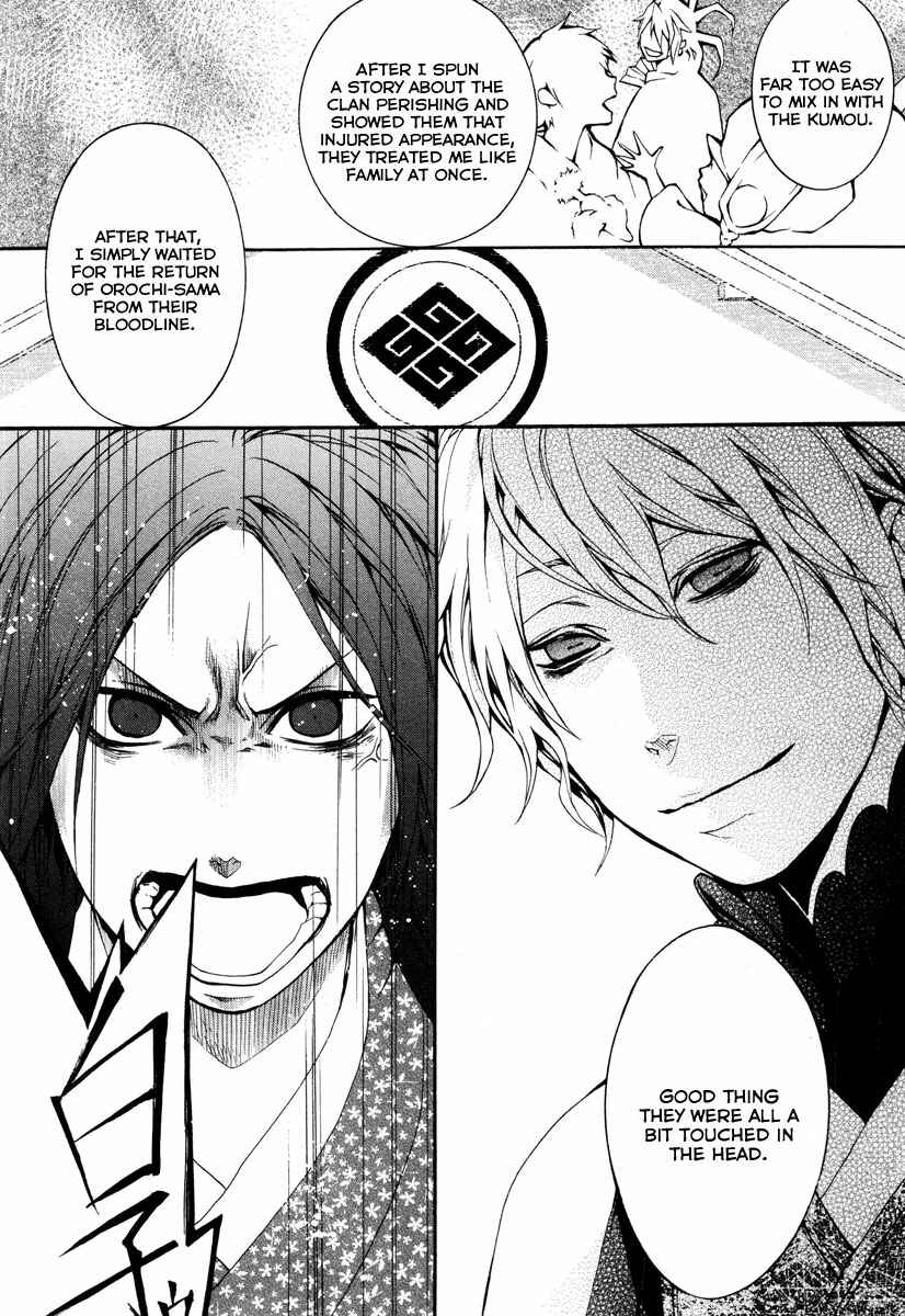 Page 21 Chapter 23 Donten ni Warau