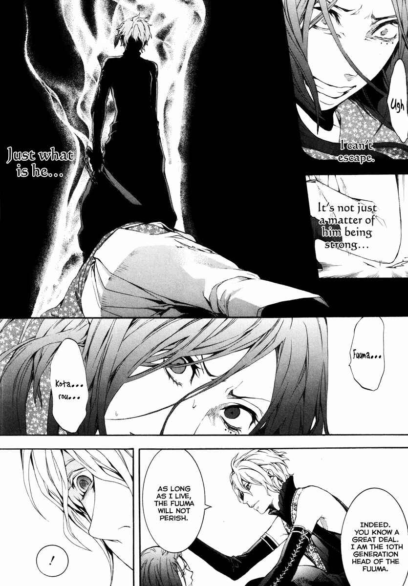 Page 23 Chapter 23 Donten ni Warau
