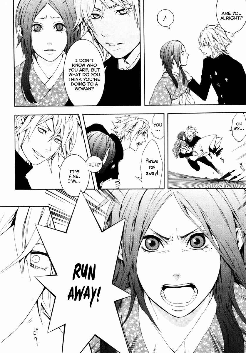 Page 26 Chapter 23 Donten ni Warau