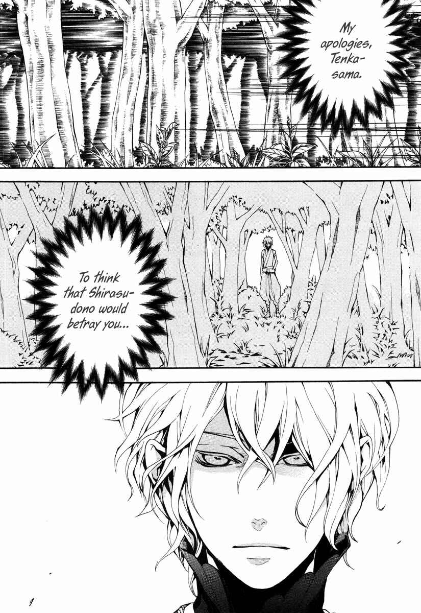 Page 28 Chapter 23 Donten ni Warau