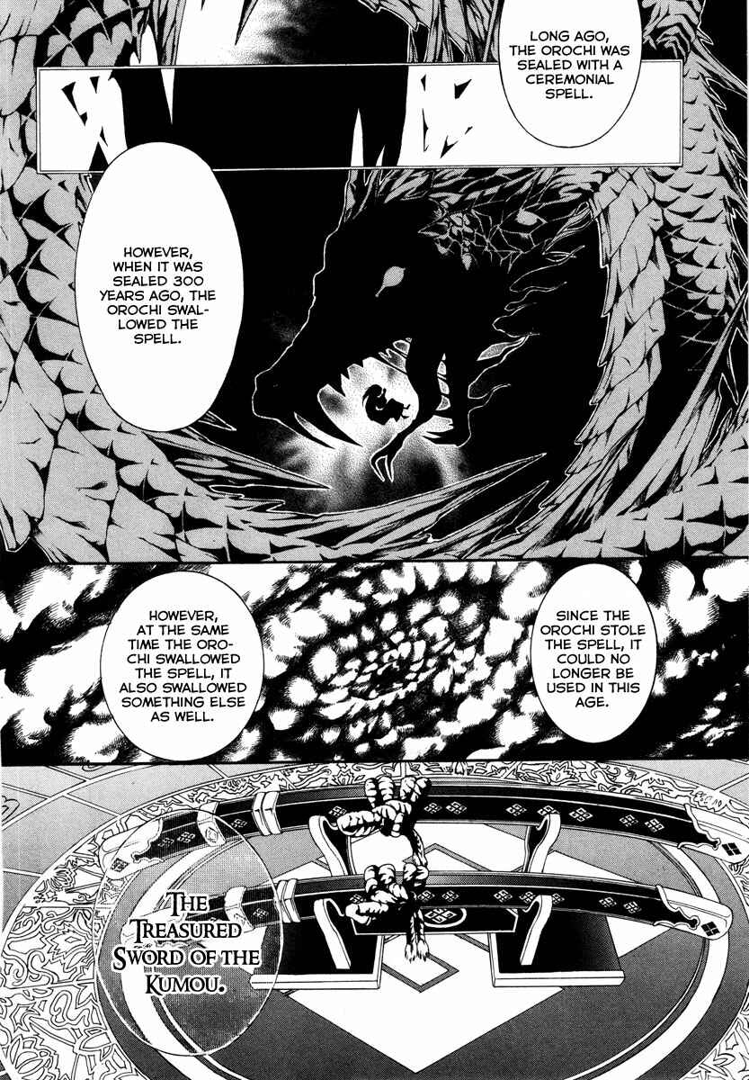 Page 9 Chapter 23 Donten ni Warau