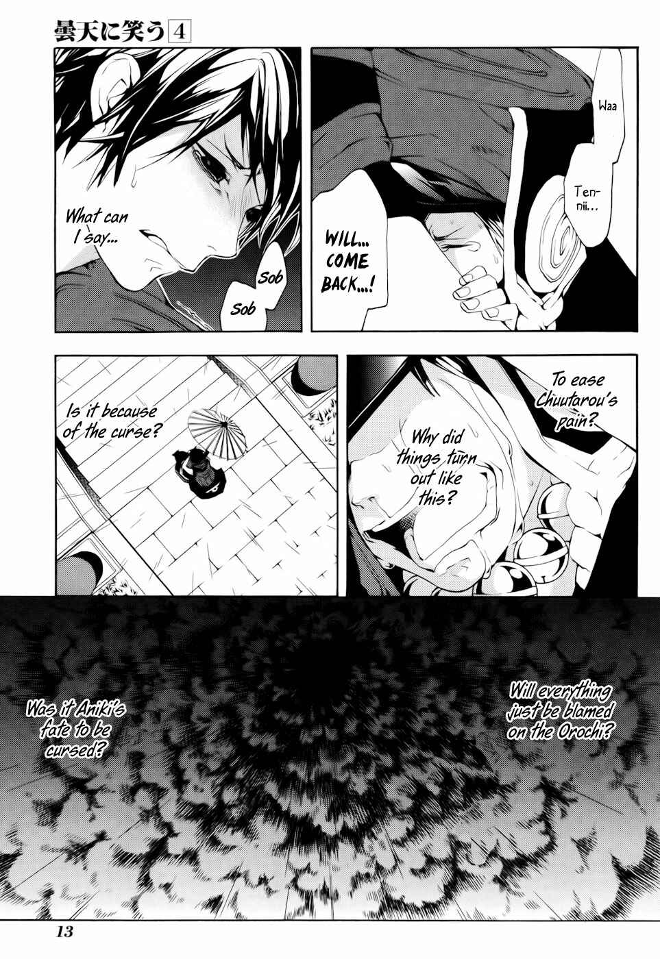 Page 15 Chapter 15 Donten ni Warau