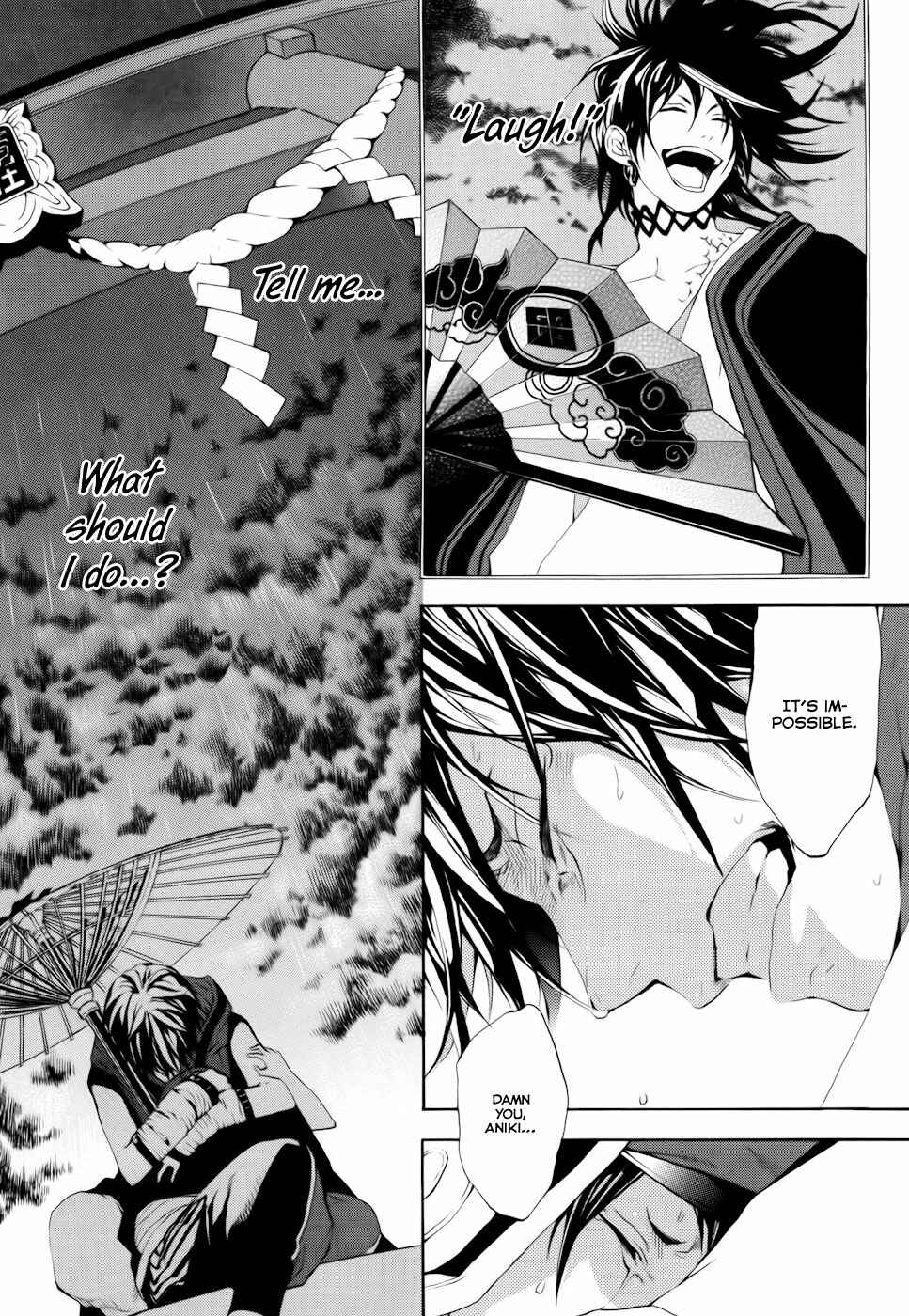 Page 17 Chapter 15 Donten ni Warau