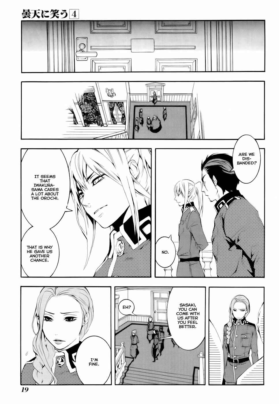 Page 21 Chapter 15 Donten ni Warau