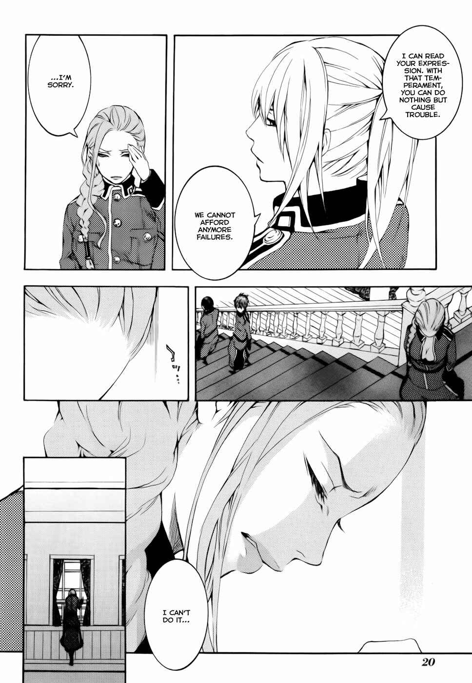 Page 22 Chapter 15 Donten ni Warau