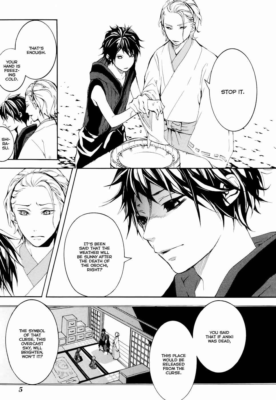 Page 7 Chapter 15 Donten ni Warau