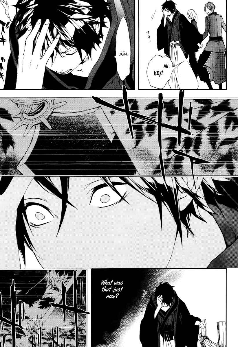 Page 15 Chapter 20 Donten ni Warau
