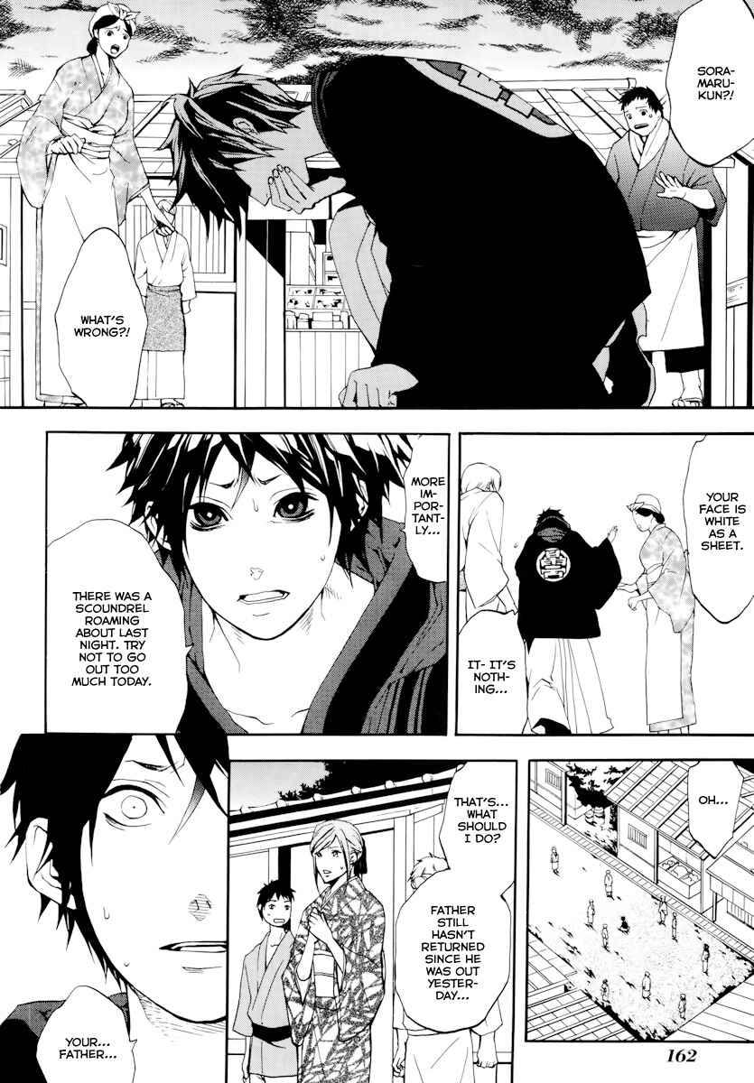 Page 16 Chapter 20 Donten ni Warau