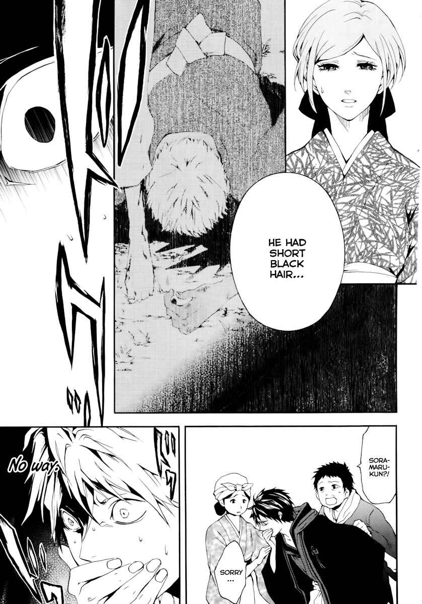 Page 17 Chapter 20 Donten ni Warau