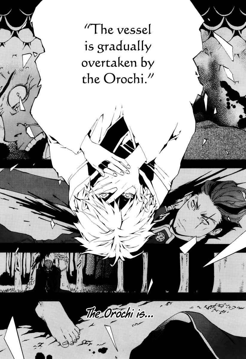 Page 19 Chapter 20 Donten ni Warau