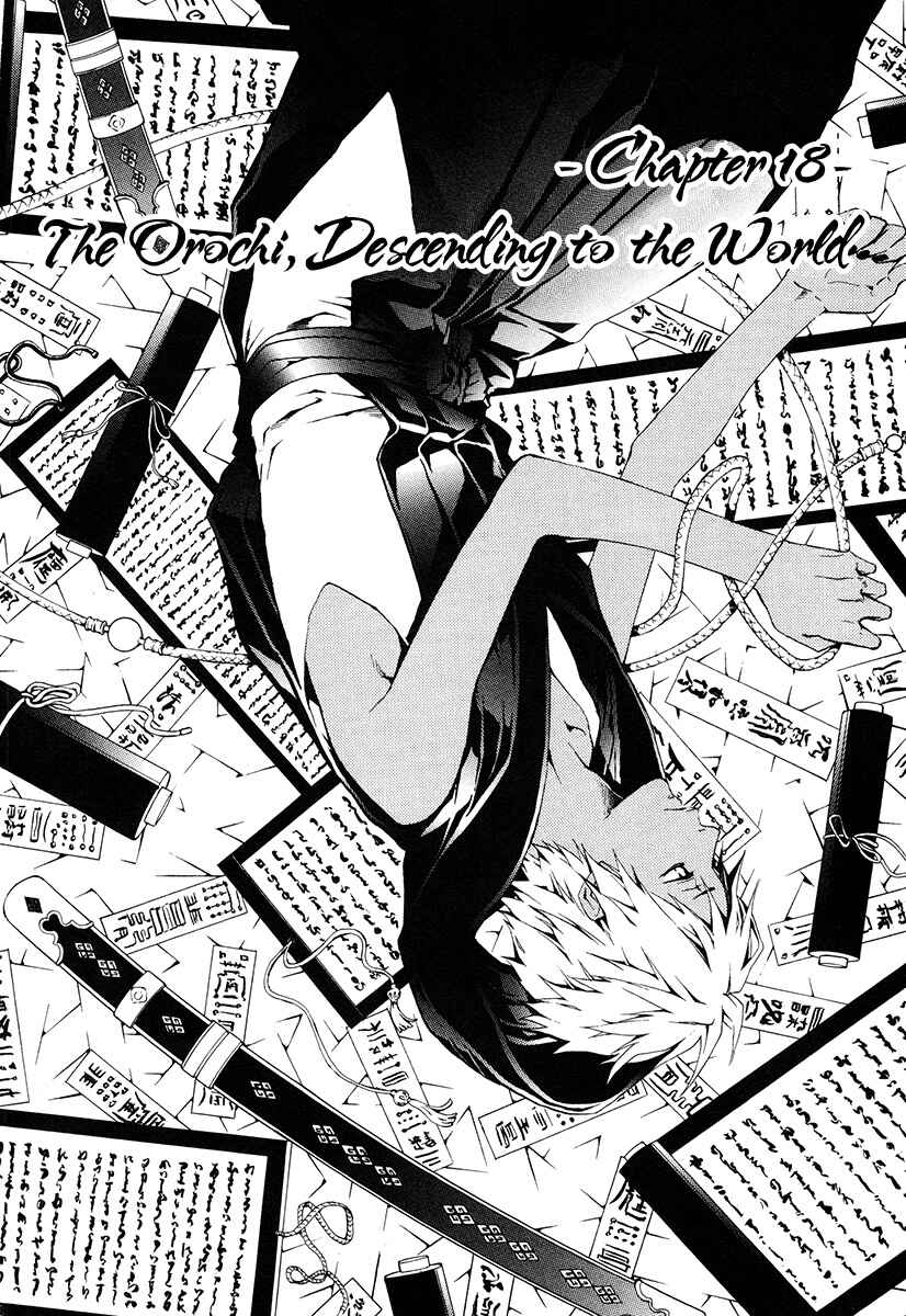 Page 2 Chapter 20 Donten ni Warau