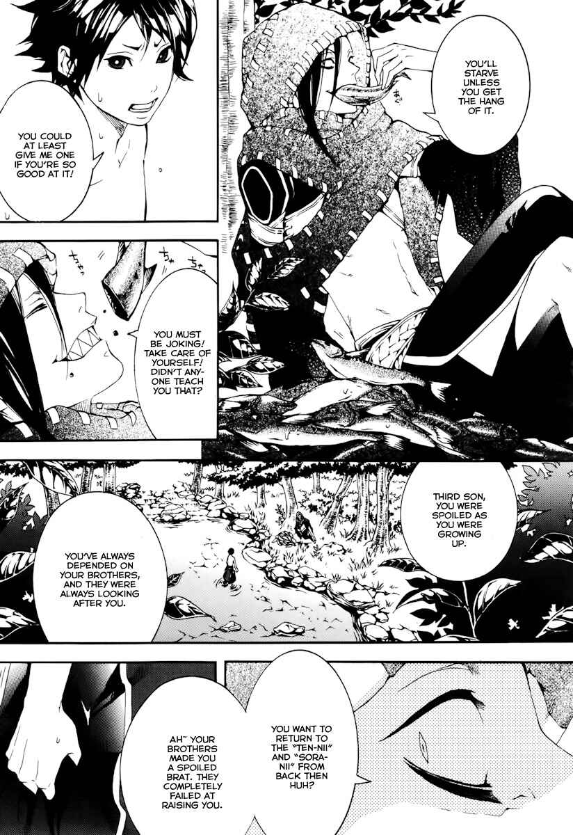Page 23 Chapter 20 Donten ni Warau
