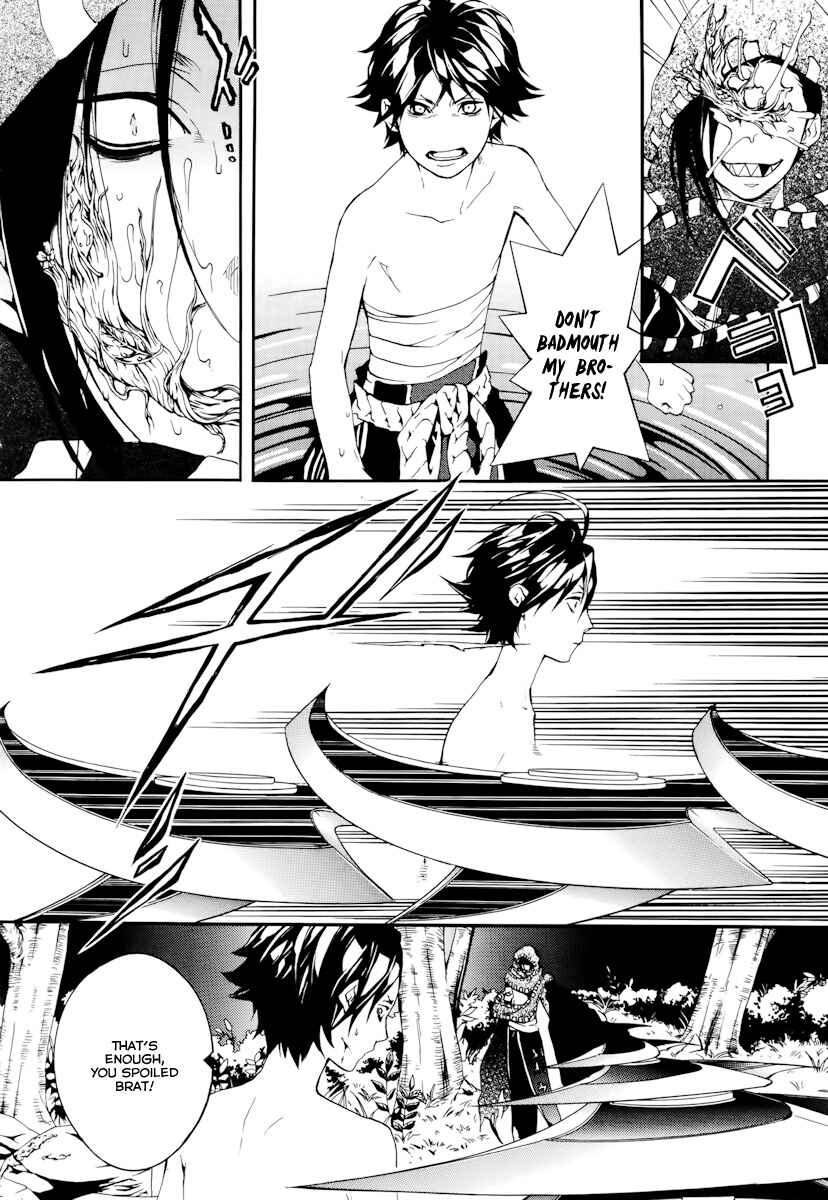 Page 24 Chapter 20 Donten ni Warau