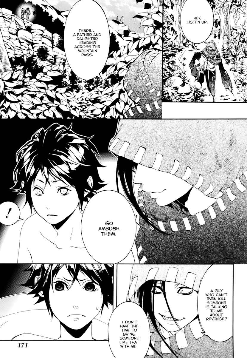 Page 25 Chapter 20 Donten ni Warau