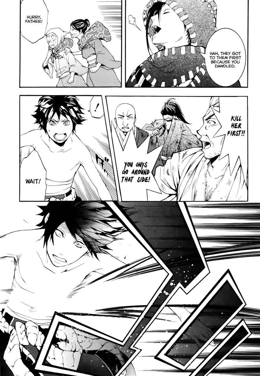 Page 27 Chapter 20 Donten ni Warau