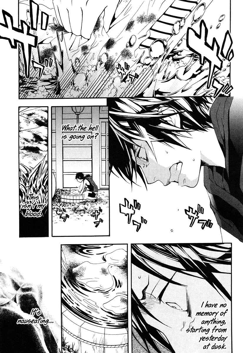 Page 3 Chapter 20 Donten ni Warau