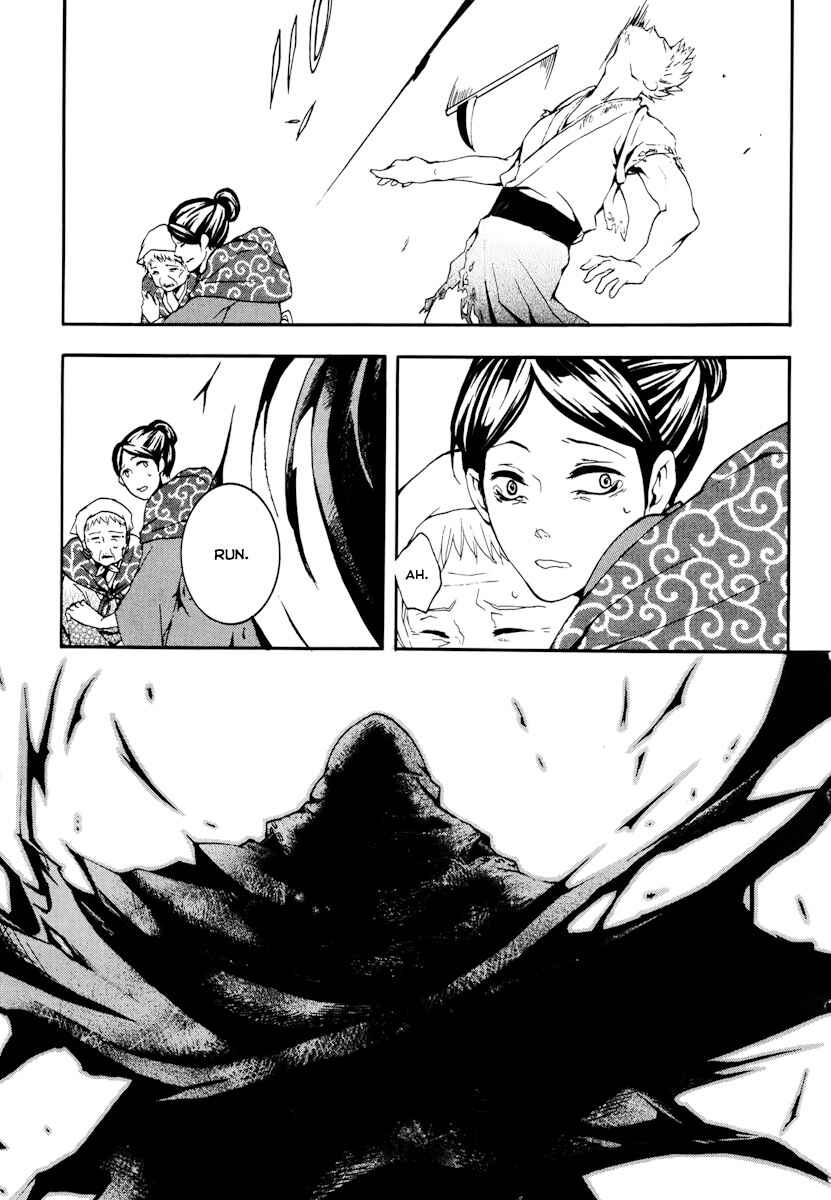 Page 31 Chapter 20 Donten ni Warau