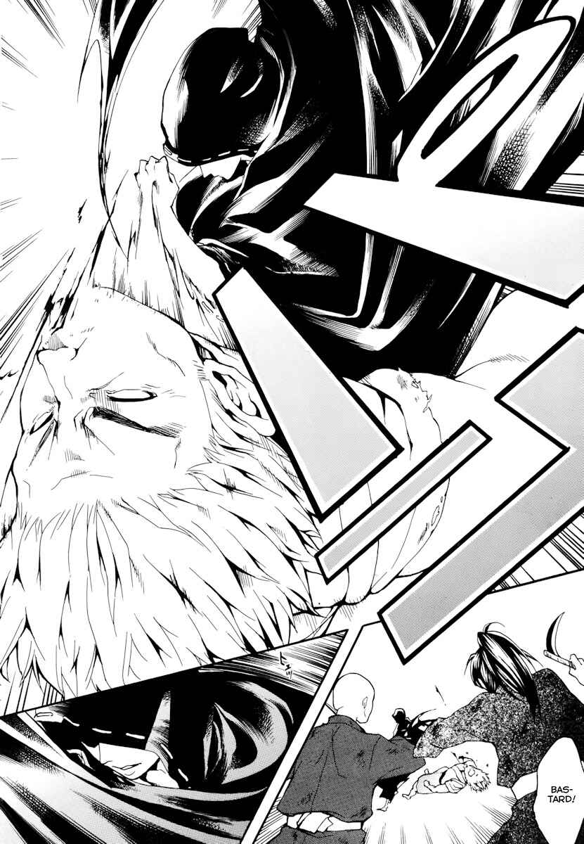 Page 32 Chapter 20 Donten ni Warau