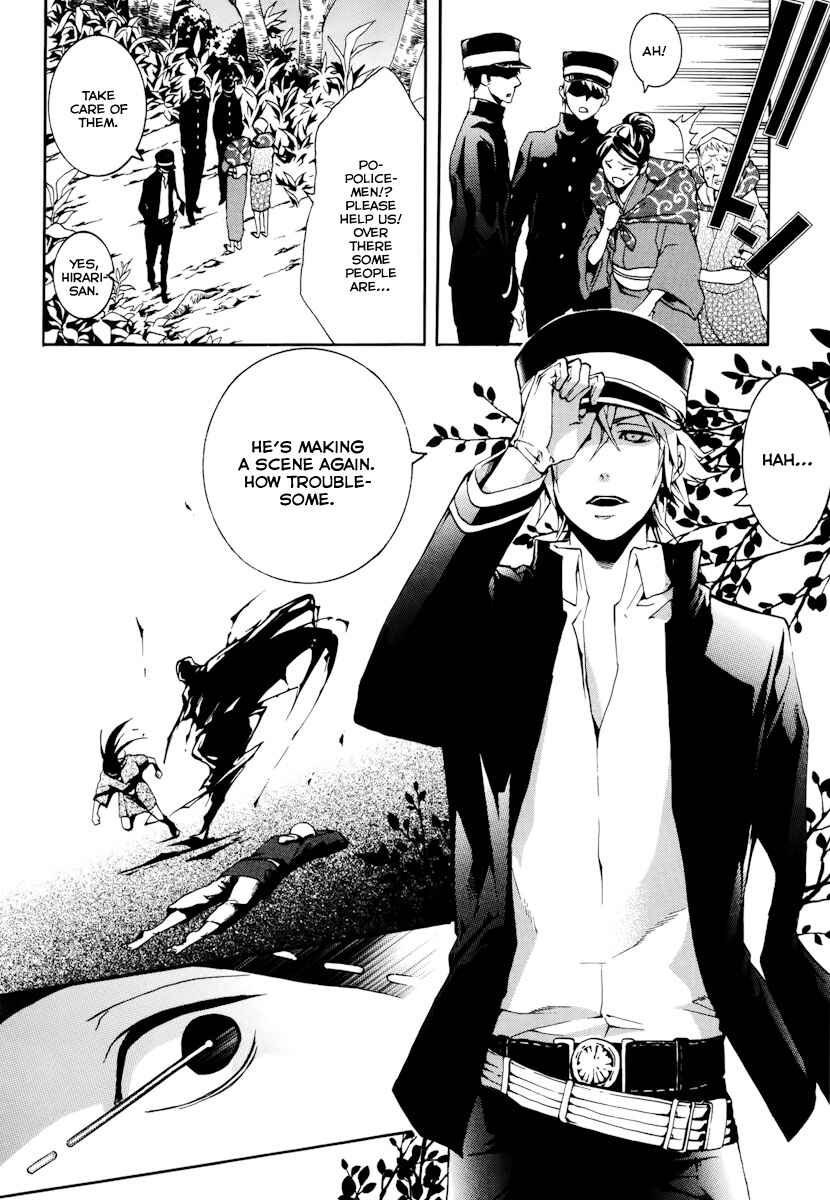 Page 34 Chapter 20 Donten ni Warau