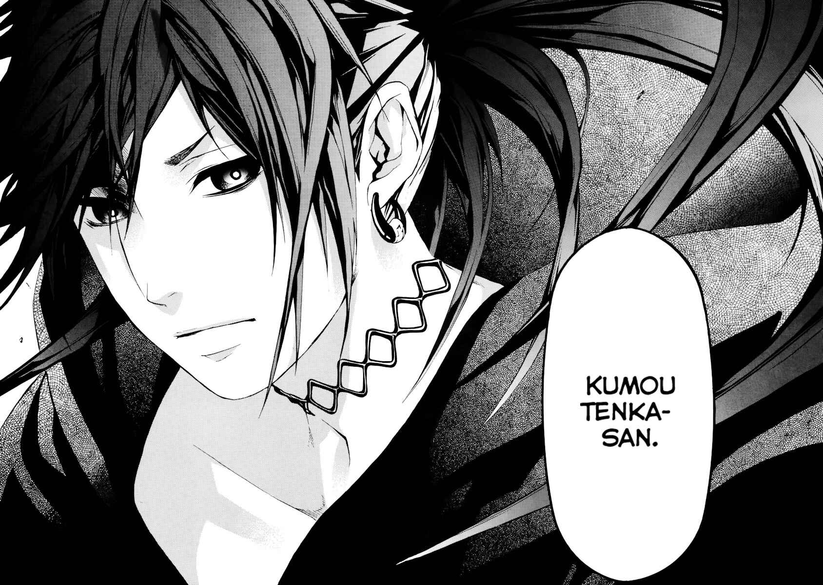 Page 36 Chapter 20 Donten ni Warau
