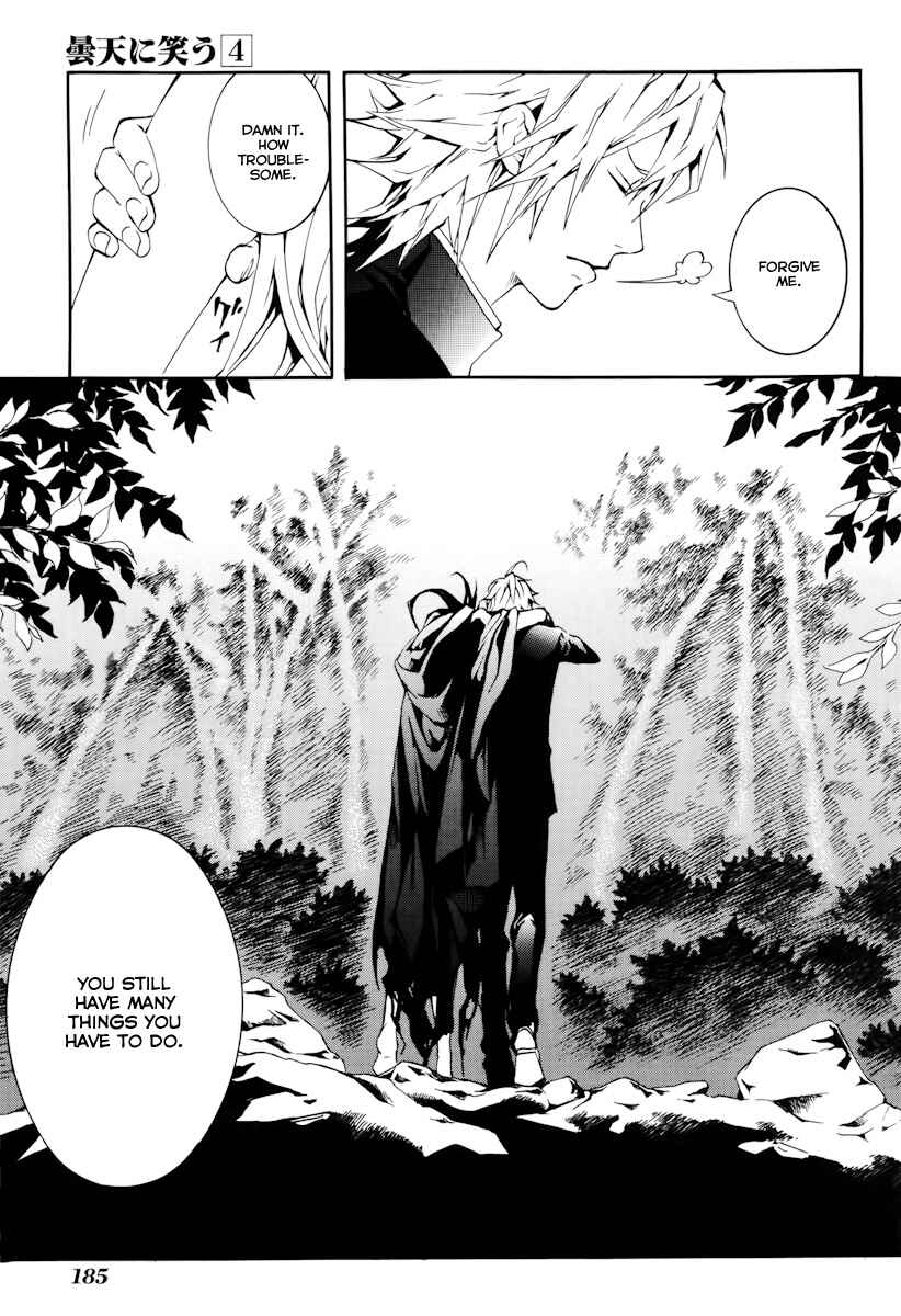 Page 38 Chapter 20 Donten ni Warau