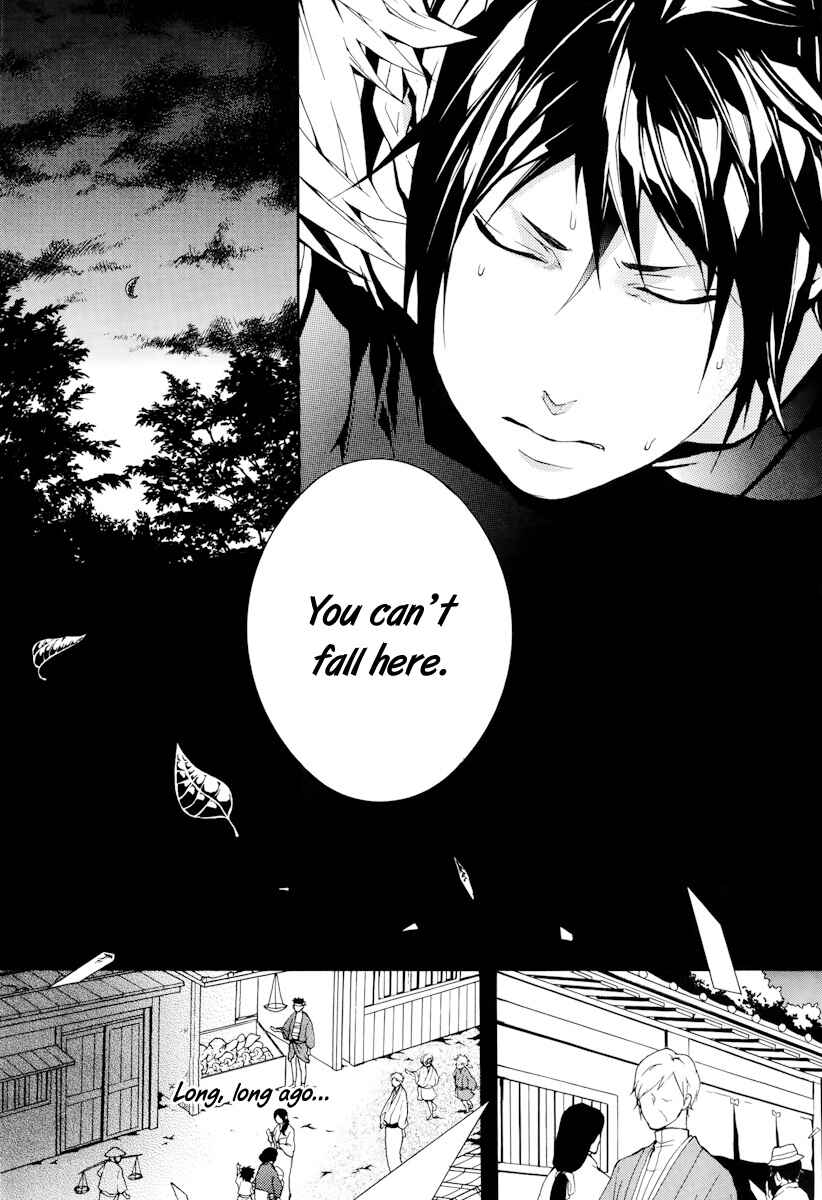 Page 39 Chapter 20 Donten ni Warau