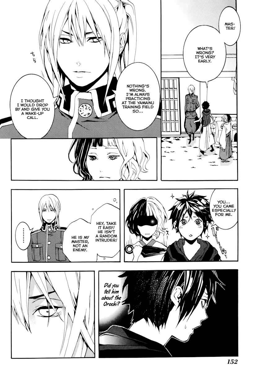 Page 6 Chapter 20 Donten ni Warau