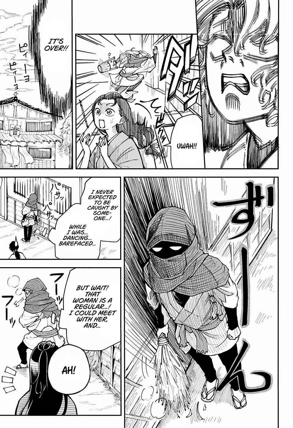 Page 12 Chapter Unknown_5918 Amata