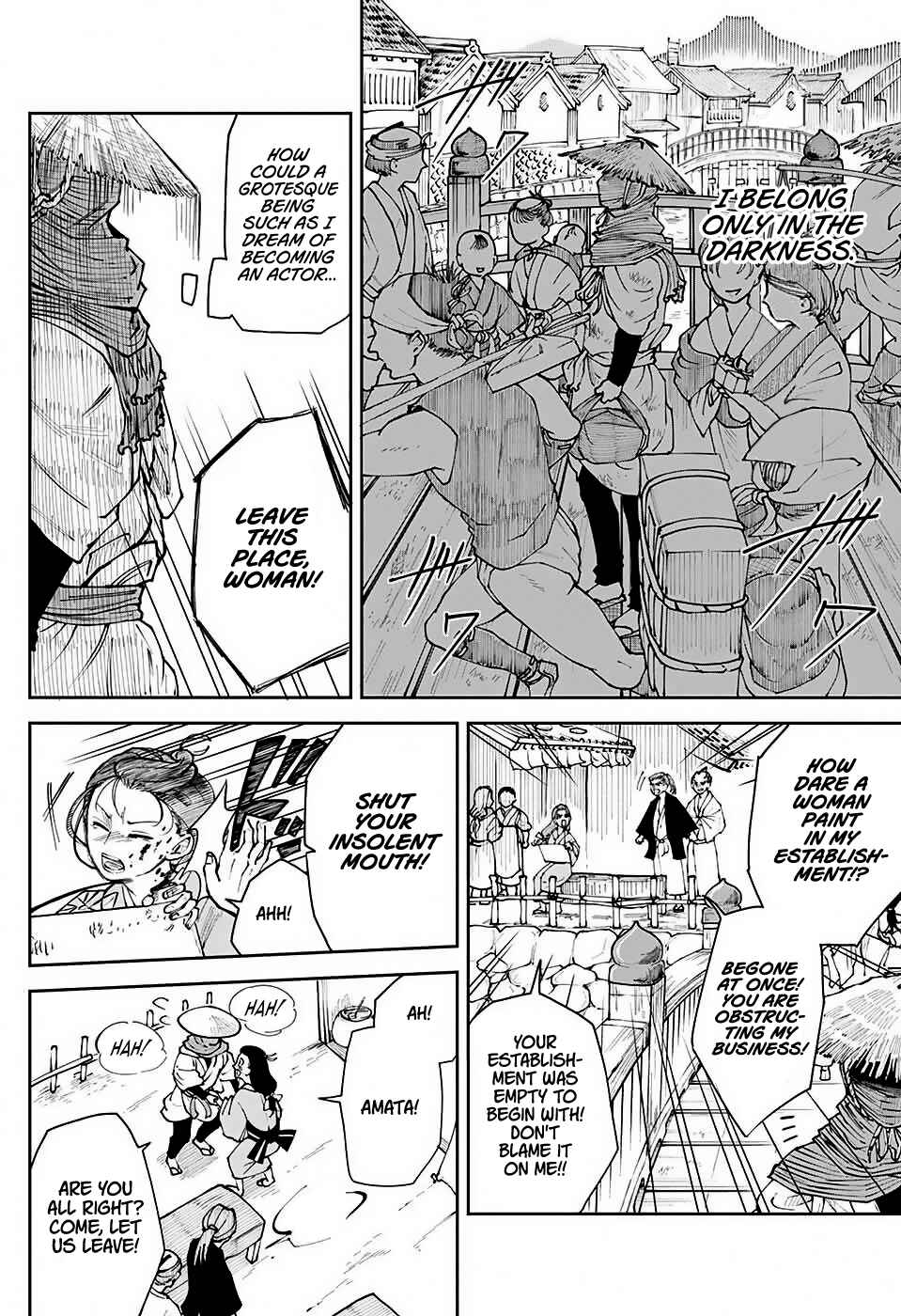 Page 24 Chapter Unknown_5918 Amata