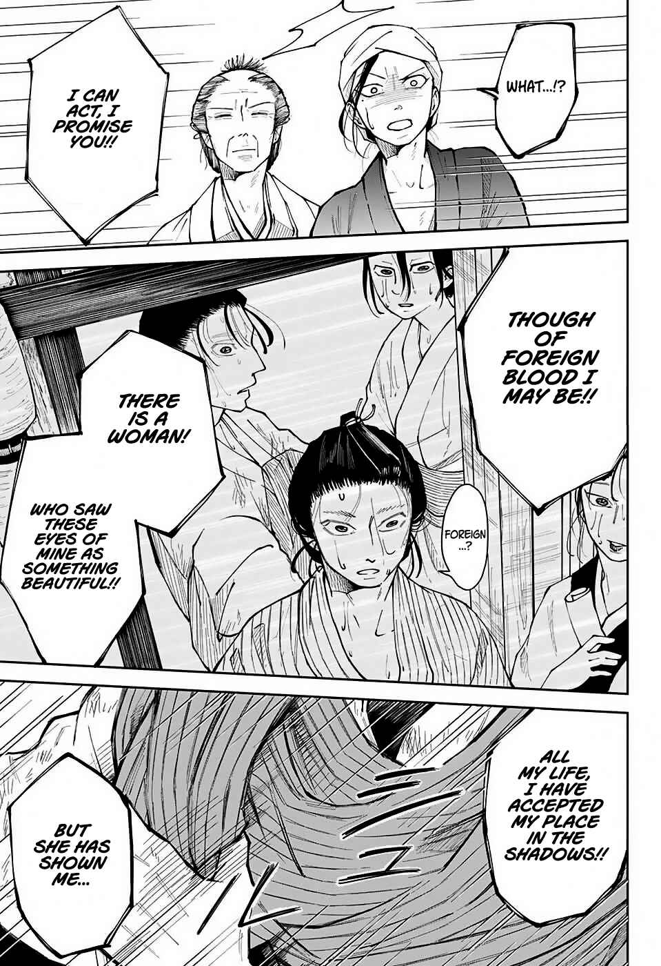 Page 33 Chapter Unknown_5918 Amata