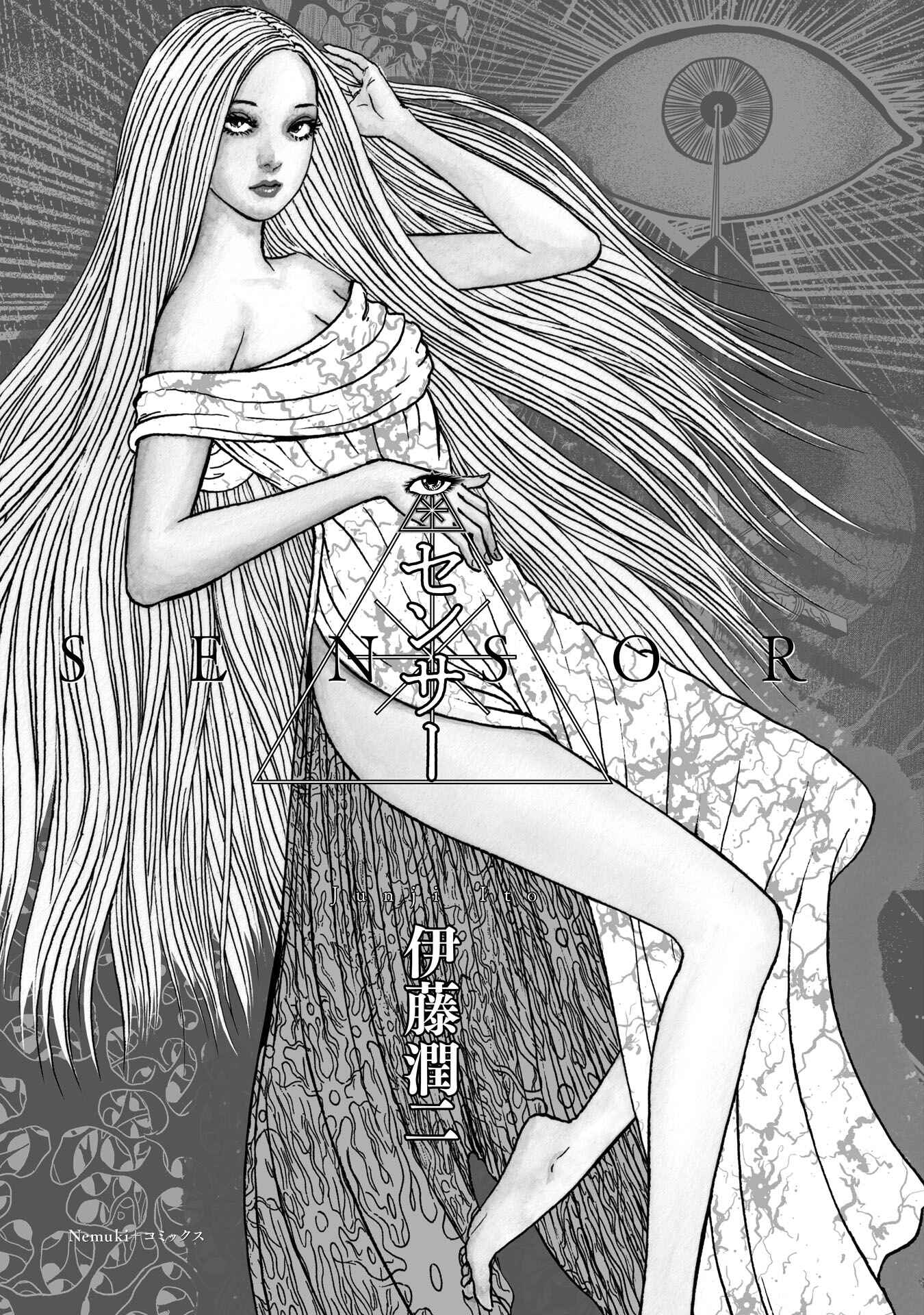Page 3 Chapter 7.5 Travelogue of the Succubus