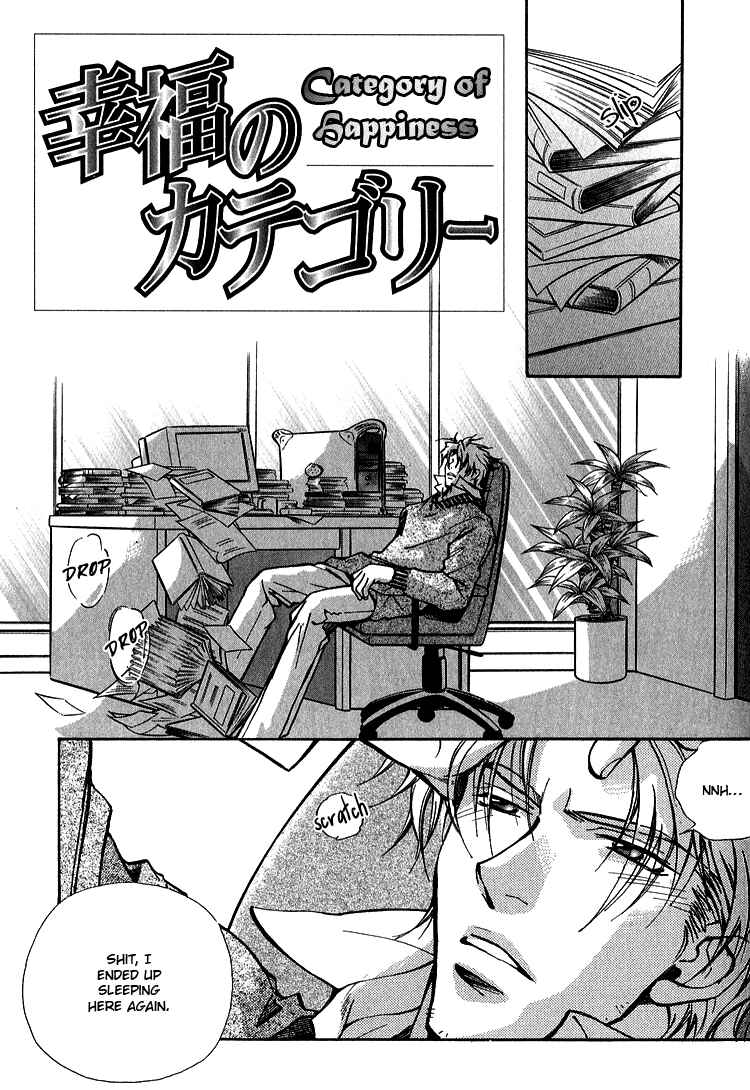 Page 1 Chapter 5 Shiawase no Category