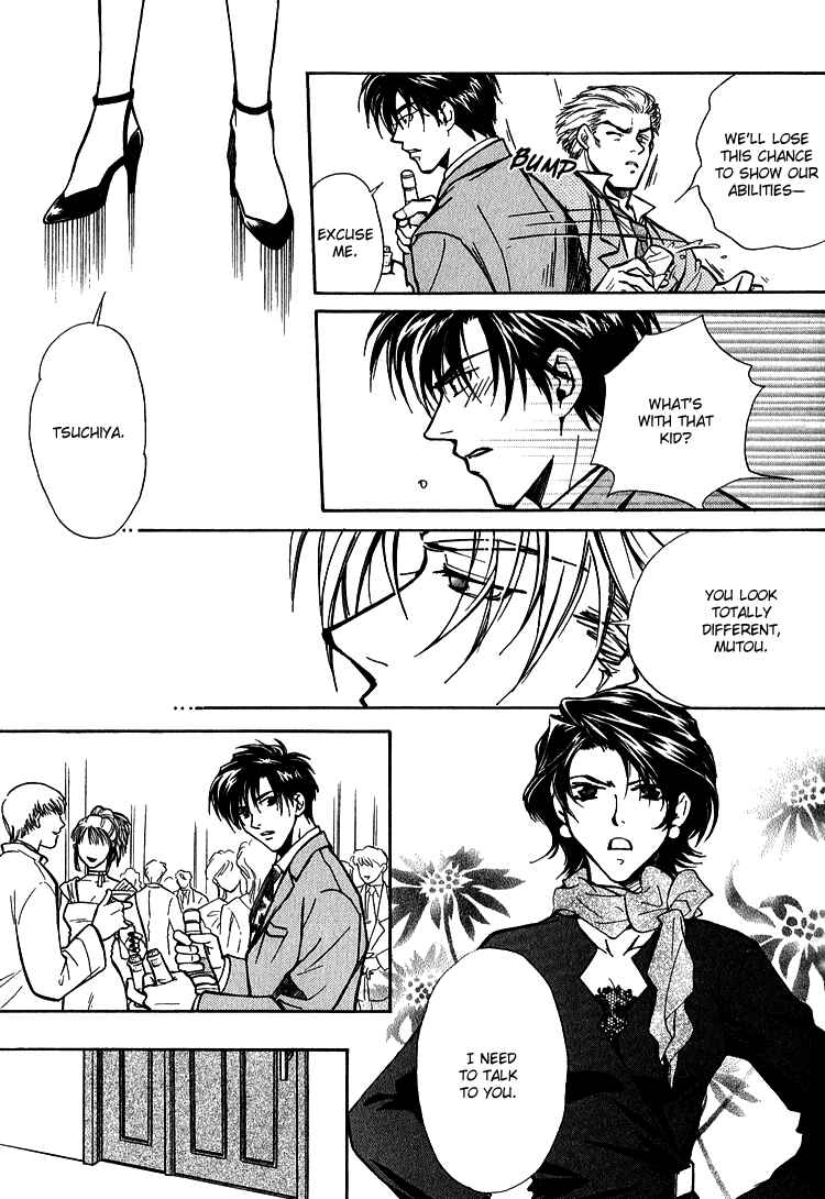 Page 11 Chapter 5 Shiawase no Category